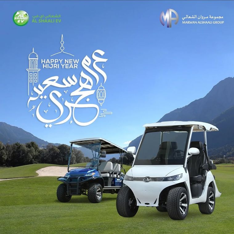 Al Shaali EV — Hijri New Year Campaign — image 1