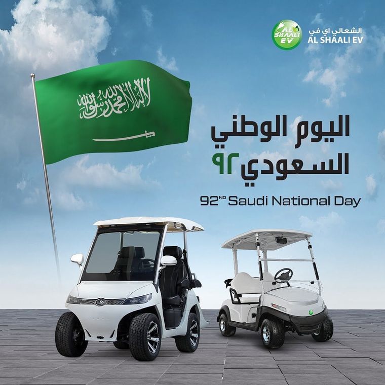 Al Shaali EV — Saudi National Day — image 1