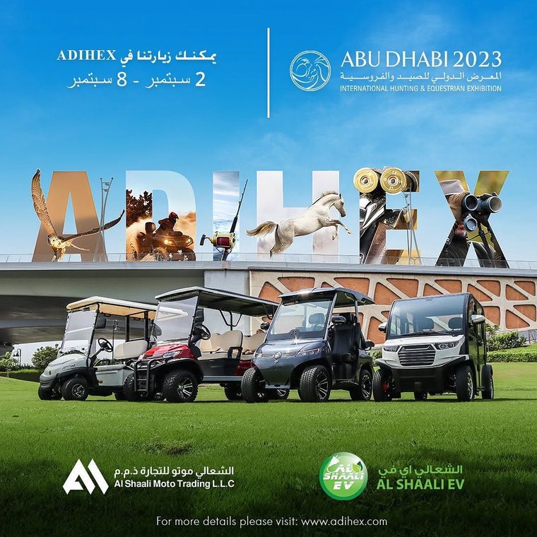 Al Shaali EV — ADIHEX 2023 — image 1