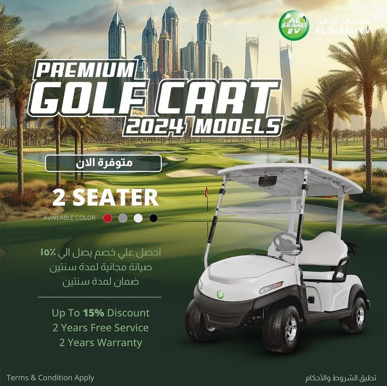 Al Shaali EV — Premium Golf Cart 2024 Models — image 1