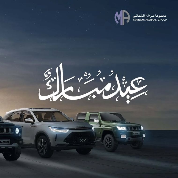 BAIC UAE — BAIC UAE Social Campaigns 2022 — image 1