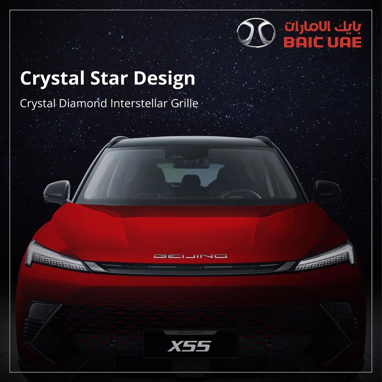 BAIC UAE — BAIC UAE Social Campaigns 2023 — image 30