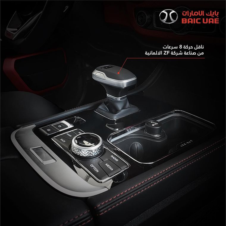 BAIC UAE — BAIC UAE Social Campaigns 2023 — image 29