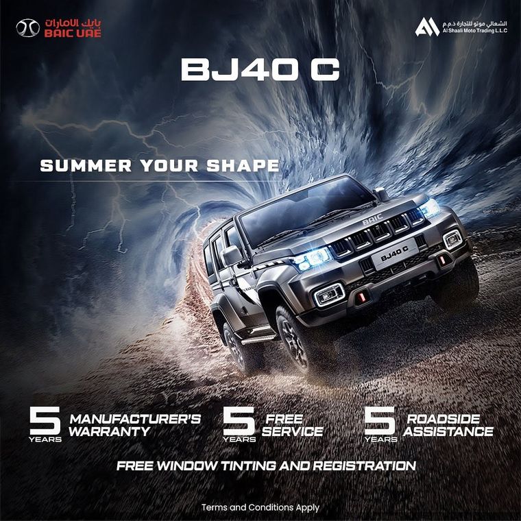 BAIC UAE — BAIC UAE Social Campaigns 2023 — image 20