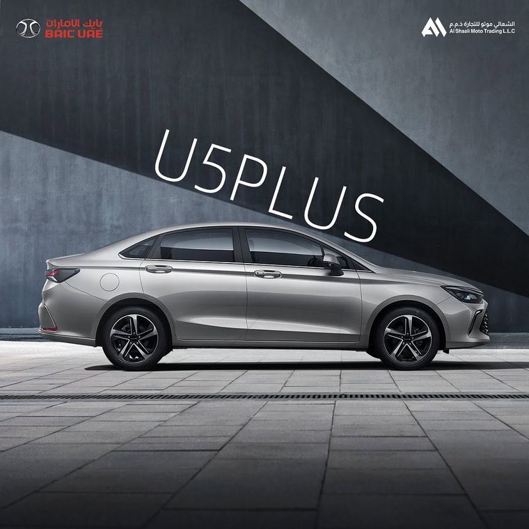 BAIC UAE — BAIC UAE Social Campaigns 2023 — image 16