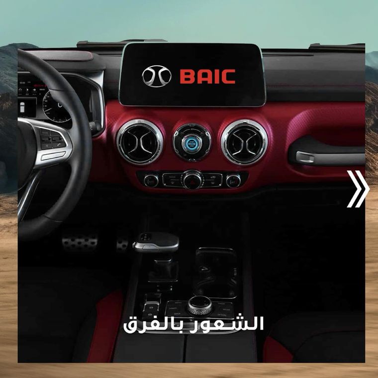 BAIC UAE — BAIC UAE Social Campaigns 2023 — image 13
