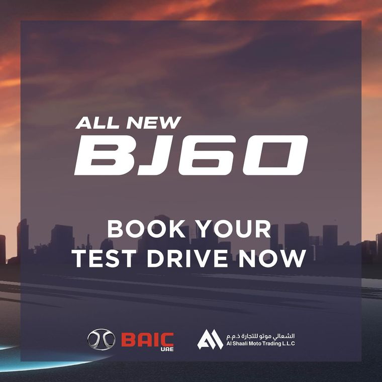 BAIC UAE — BAIC UAE Social Campaigns 2023 — image 6