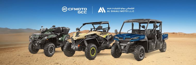 CFMOTO GCC — Facebook Cover Banners — image 1
