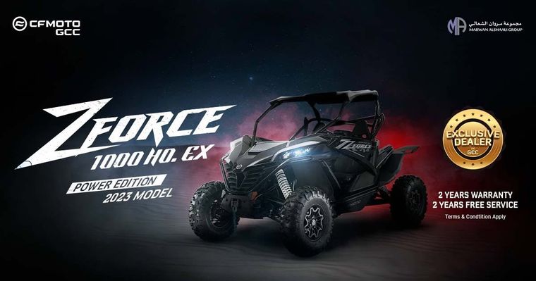 CFMOTO GCC — Facebook Cover Banners — image 2