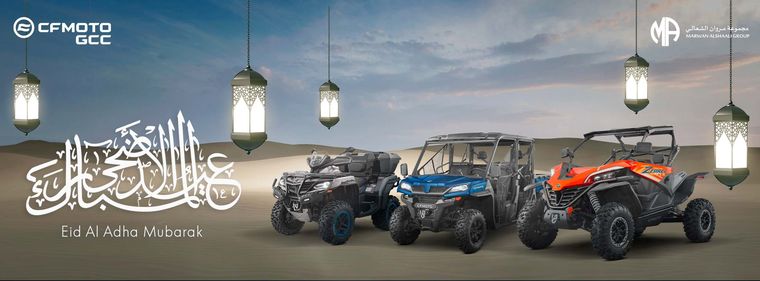 CFMOTO GCC — Facebook Cover Banners — image 3