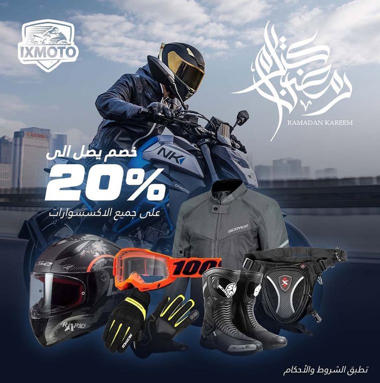 IXMOTO — Ramadan Accessories Campaign — image 1