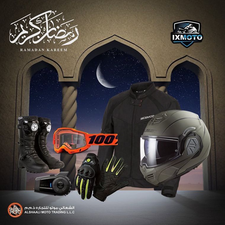 IXMOTO — Ramadan Kareem — image 1
