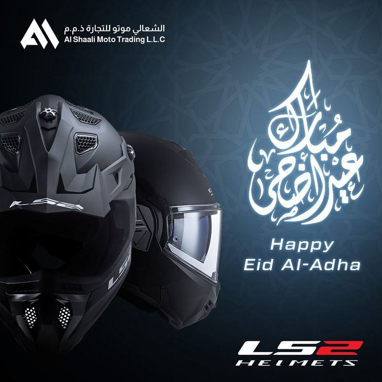 IXMOTO — Eid Al Adha Greeting — image 1
