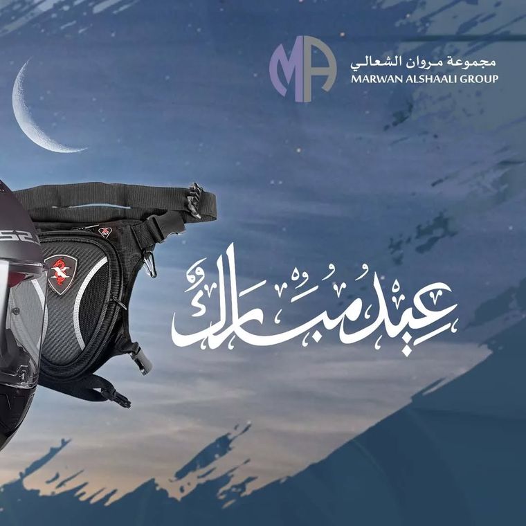 IXMOTO — Seasonal Brand Campaign — image 2